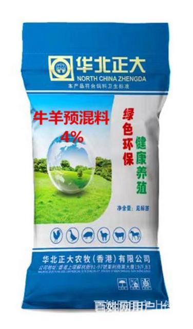 莱州饲料厂家诚招经销商