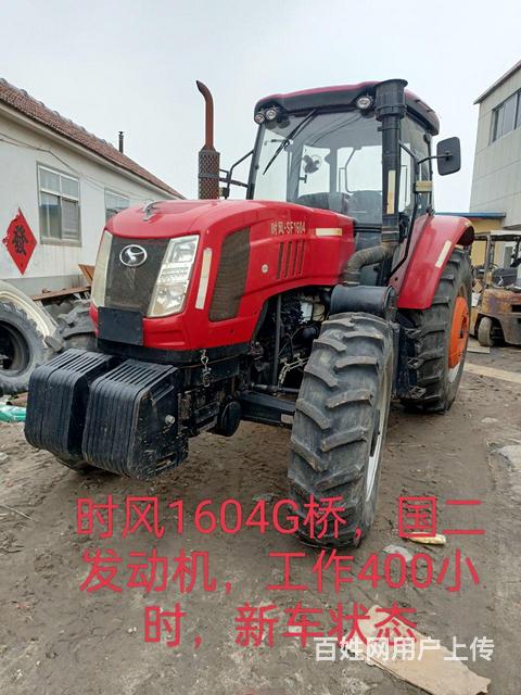 时风1604