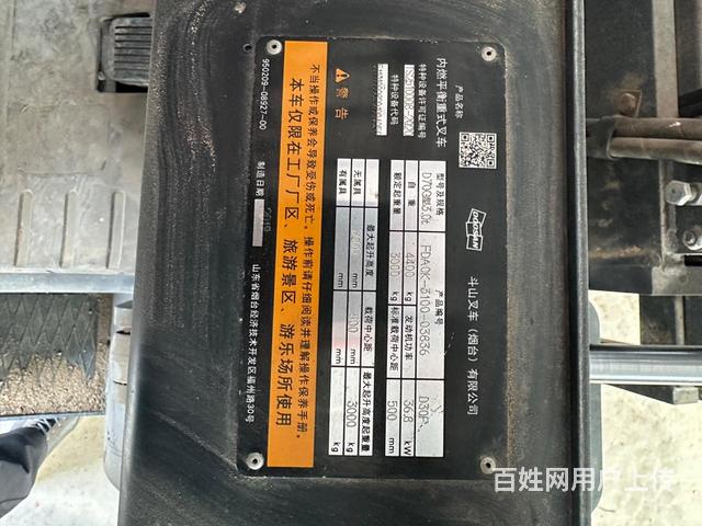 3吨叉车