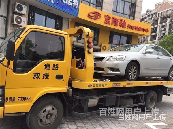 ✭♒迭部县汽车搭电24小时服务道路救援拖车✵