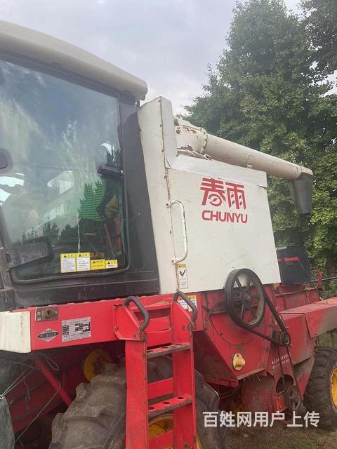 春雨大70