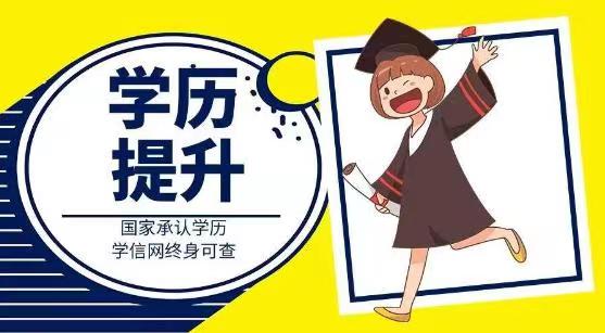 北京自考地质大学专升本产品设计专业本科招生简介