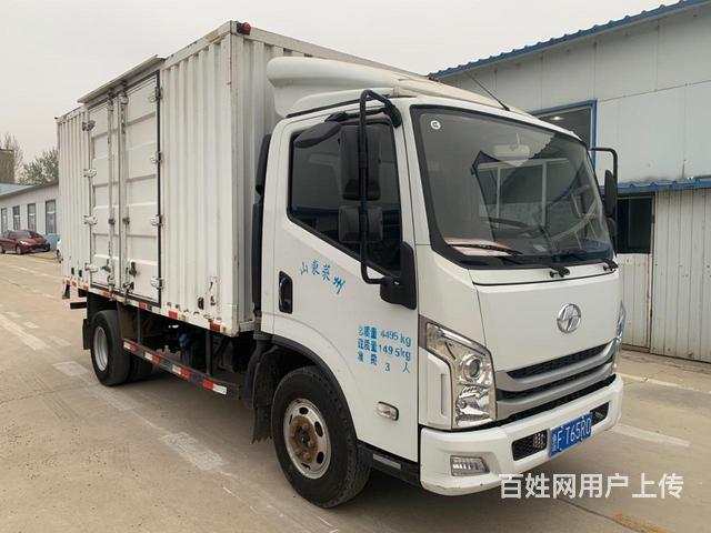 跃进 厢式货车 国5