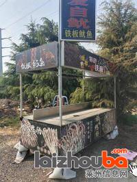 小吃车出售