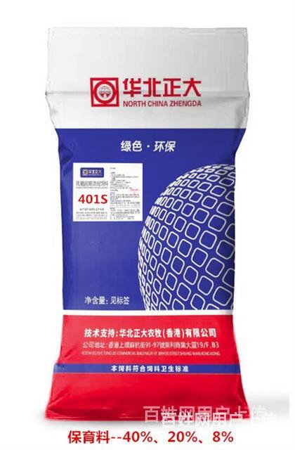烟台牛羊预混料厂家电话