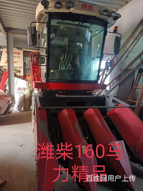 东方红950
