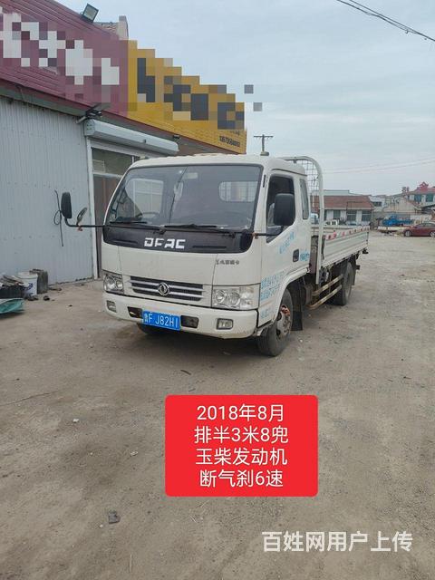 多利卡 平板车 国5