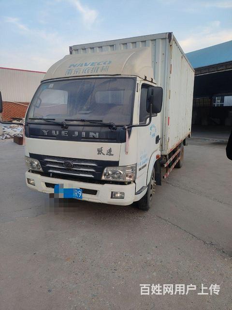 跃进 厢式货车 国4