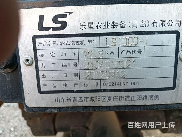 乐星100马力两驱拖拉机