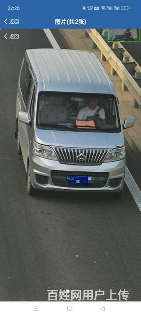 长安M8 0个人1手低价出售