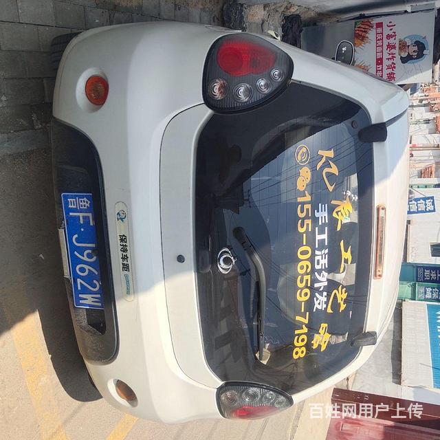 吉利熊猫