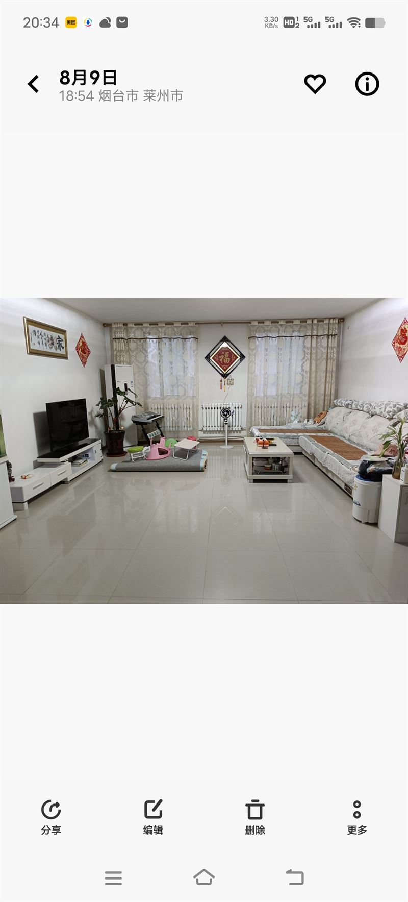 正昕苑北邻大产权大房出售