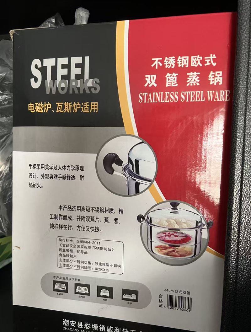 全新未用,有缘您来