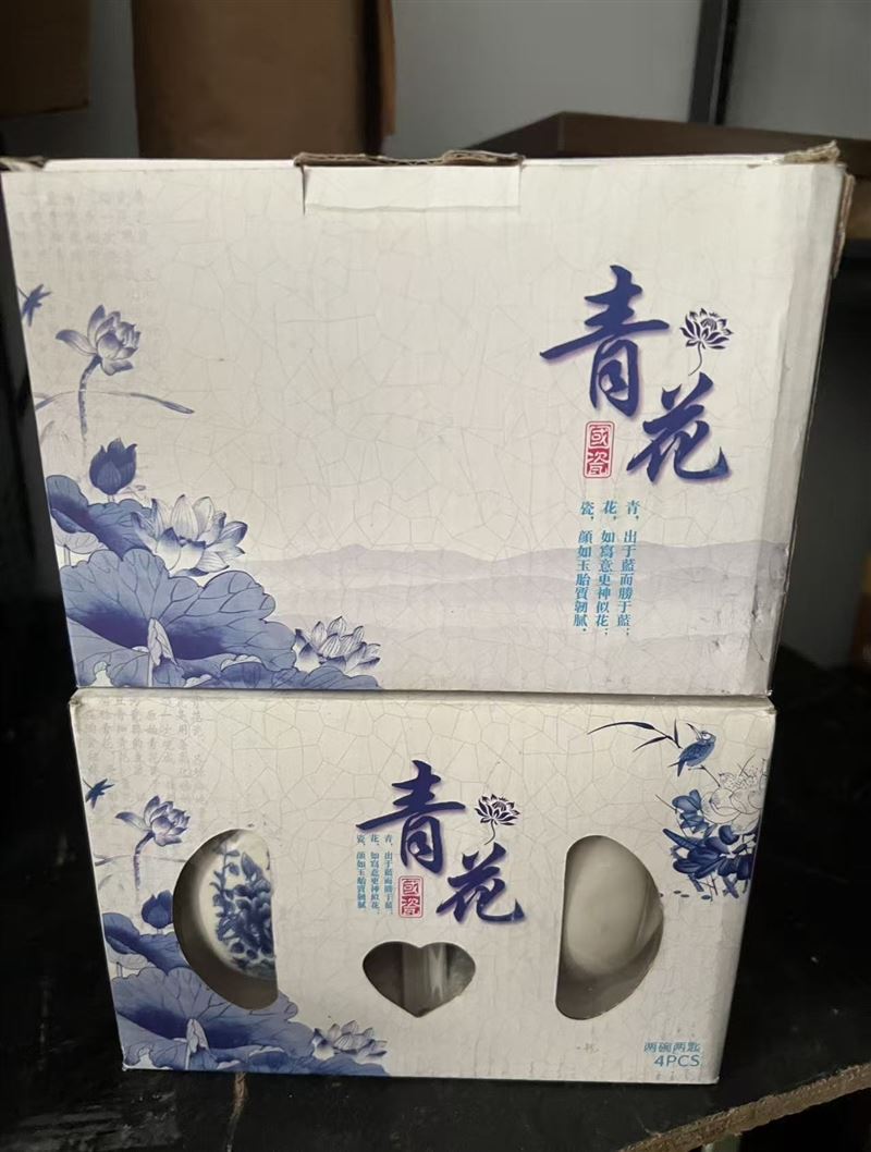 自用物品,有缘您来