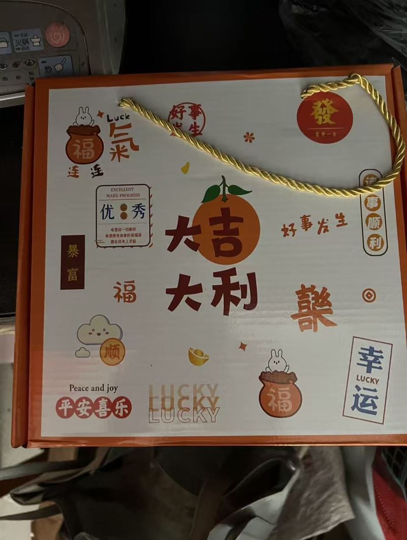 自用物品,有缘您来