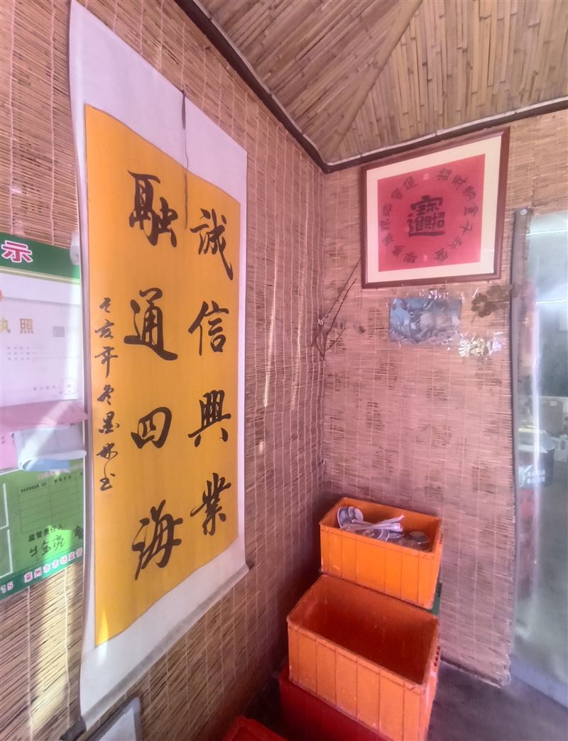 文化东街200平一层饭店转让