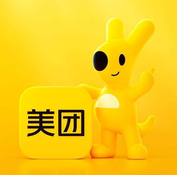 莱州美团外卖招聘大量全职兼职送餐员