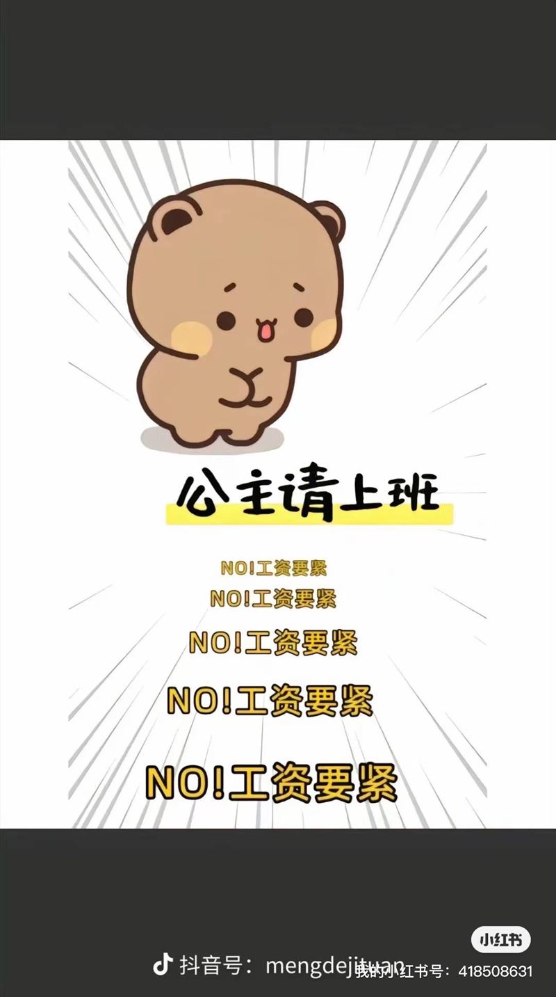 莱州利群商厦三楼gcrues女装招人啦