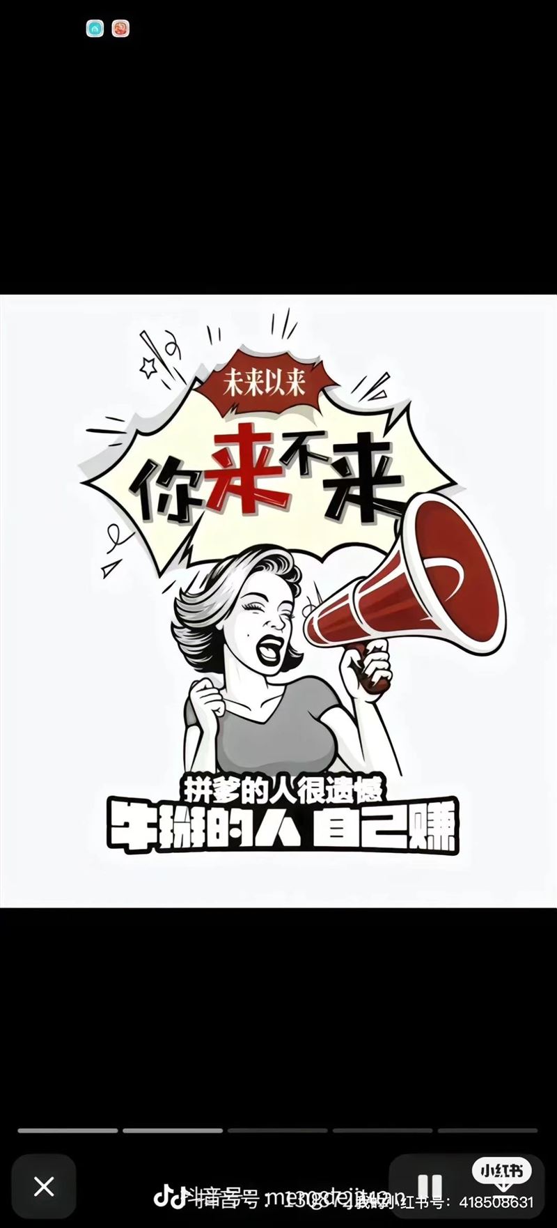 莱州利群商厦三楼gcrues女装招人啦