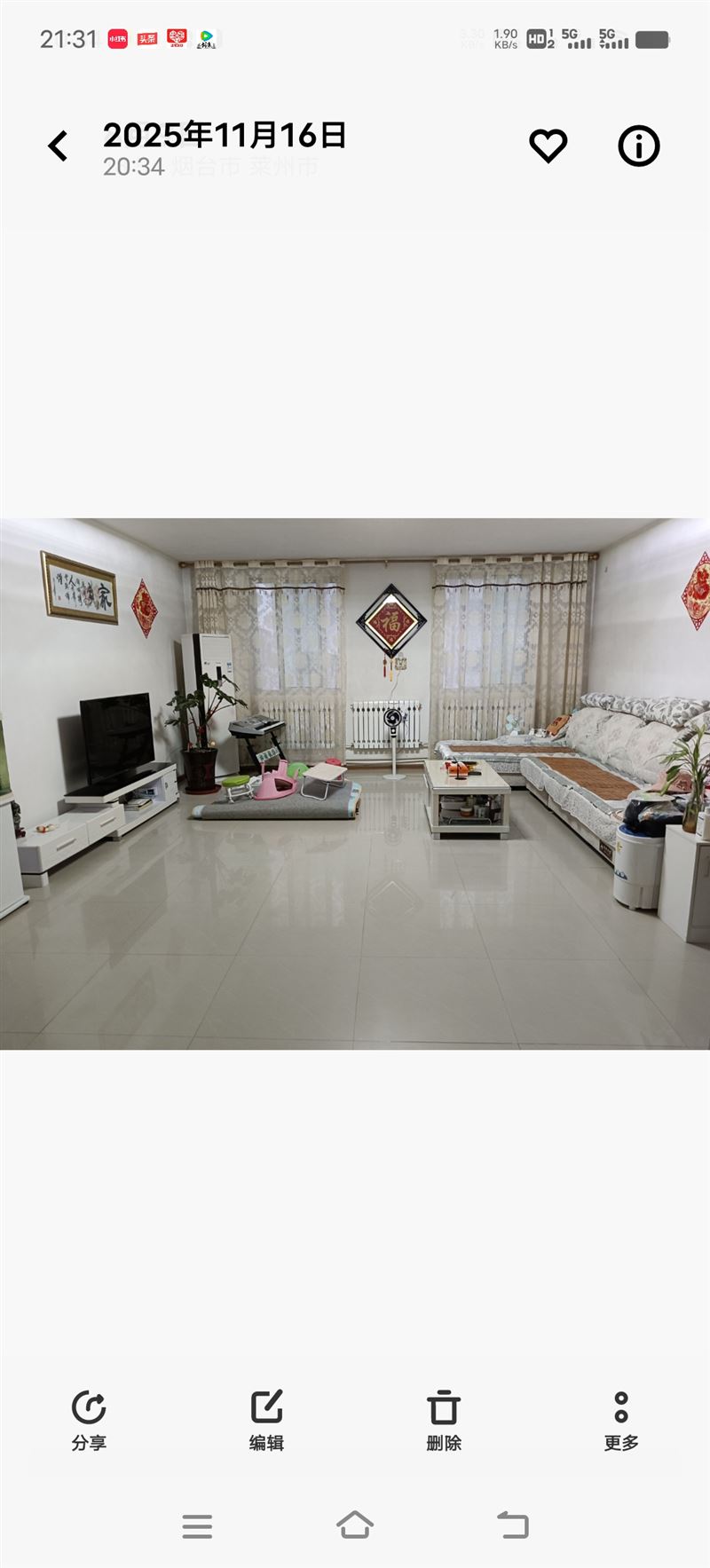 正昕苑北邻楼房大产权大房出售