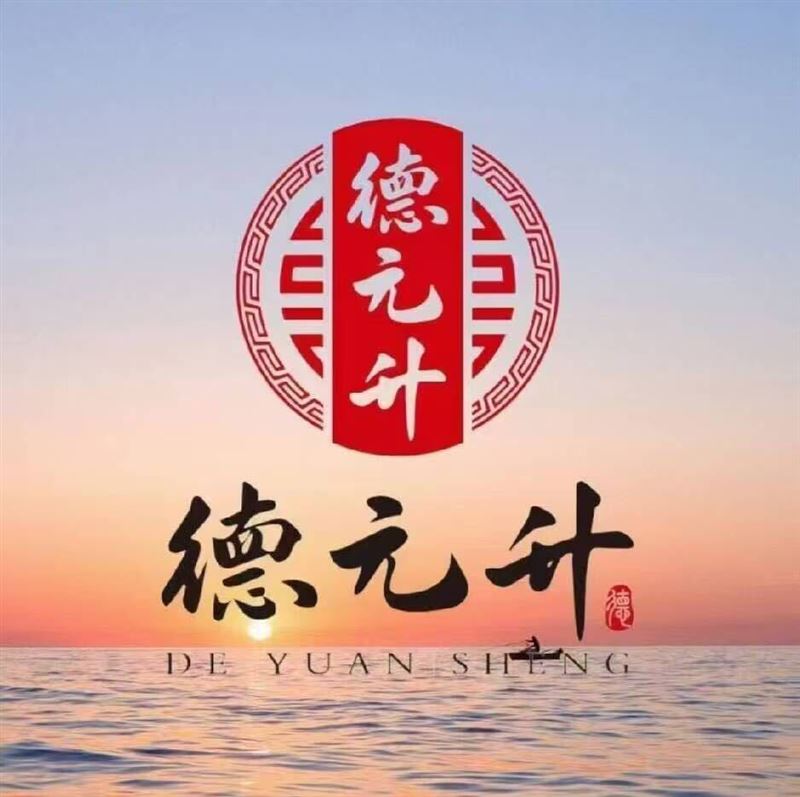 德元升中医馆的图标