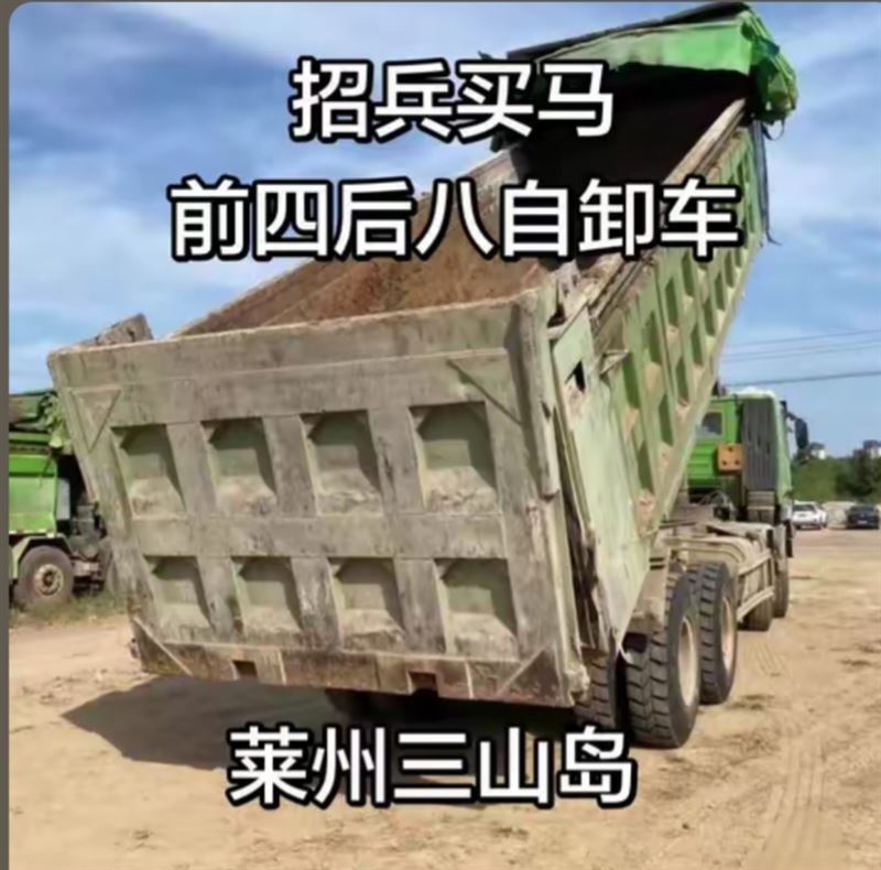 招聘驾驶员