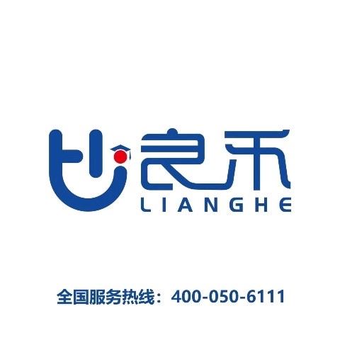良禾论文辅导的图标