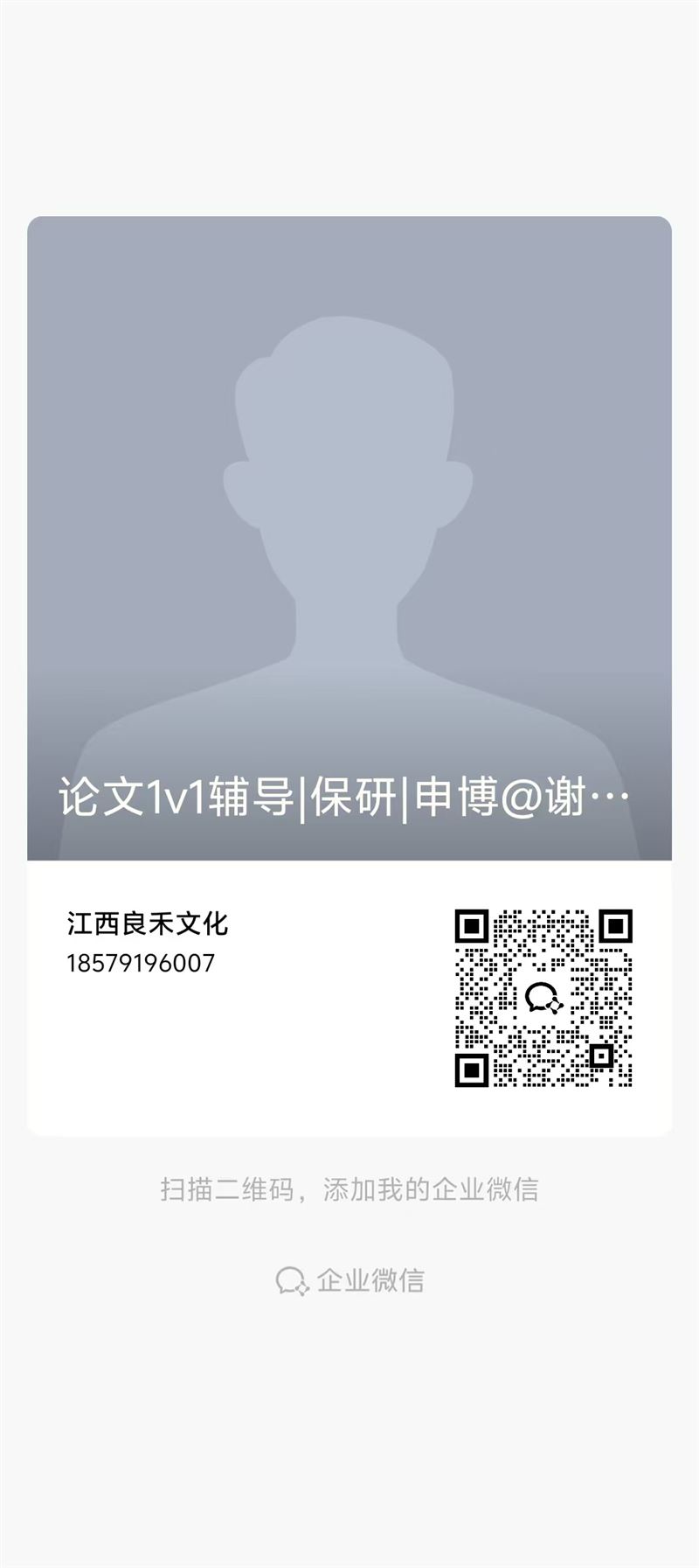 论文辅导:为你的学术之路点亮明灯