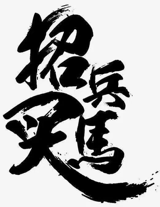 电商销售人员