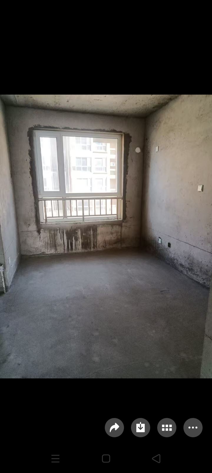 出售房