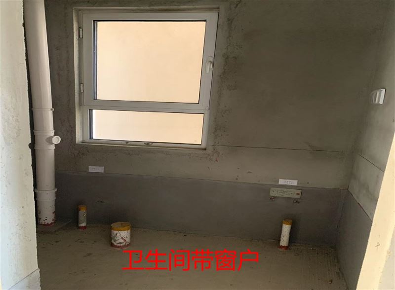出售中铁国际城三室两厅两卫毛坯学区房